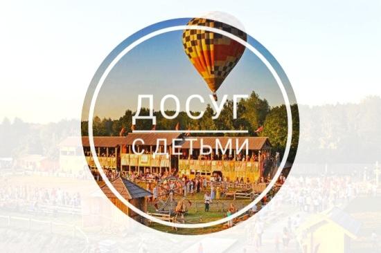 #досугсдетьми #кудасходить #travelukraine