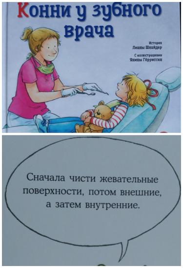 Не перестаю узнавать новое про