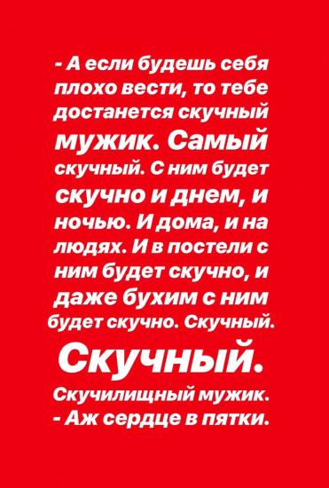 Страшная сказка на ночь))) я не