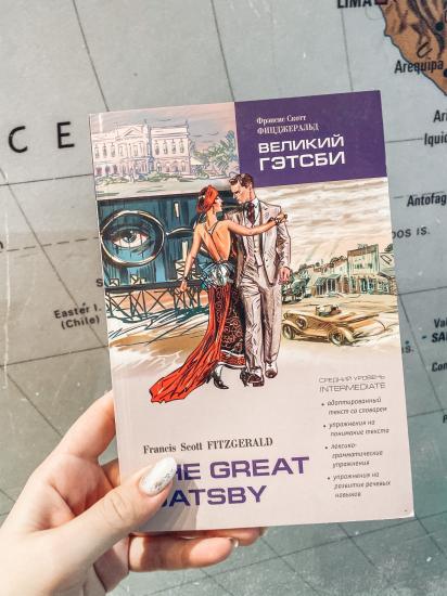 #dzh_books В списке желаний 2020