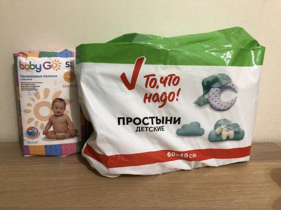 простыни «ТЧН» осталось 19 штук