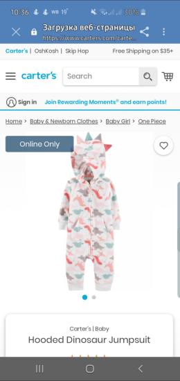 Комбезы 12м, Новый!! Ошиблась с