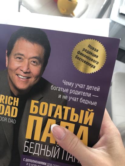 Прочитала я книгу. Огнище, конечно🔥🔥Теперь