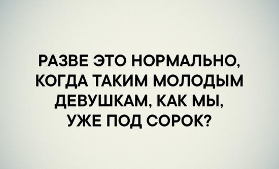 Три дня до праздника. Но радость