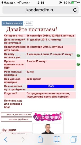 Чууудоо, тыы гдеее😅