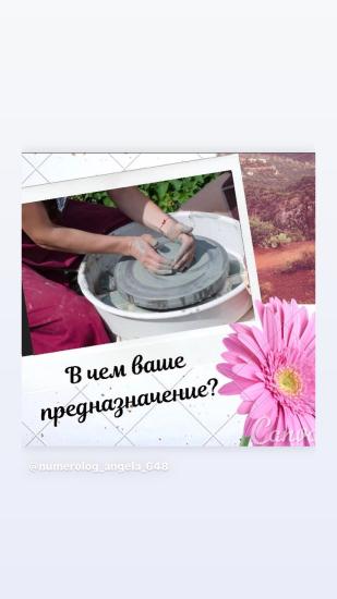 😔Не могу найти своё предназначение!