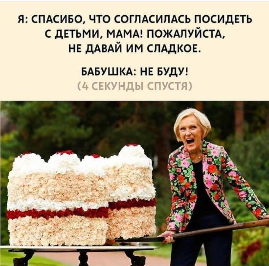 Жиза 😂