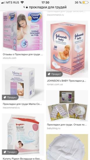 Девочки, опрос) кому какие нравятся