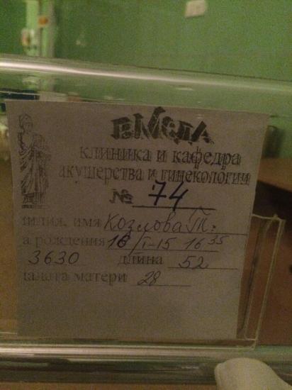 УраААааа!!! Мы родились🐣!!!Счастью