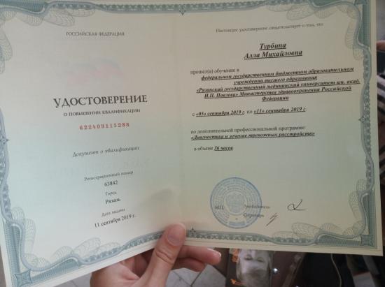 Хвастунишка 😜 Очередная бумажка