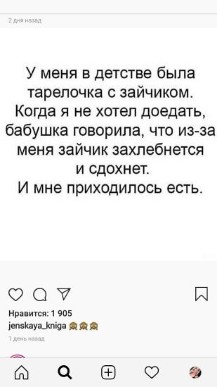 Какая прелесть 😂