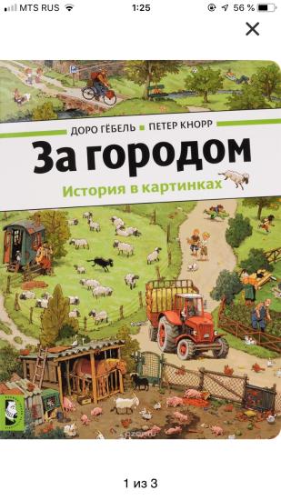 Девушки, у кого книги этой серии?