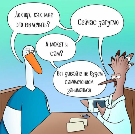 😂😂😂5 копеек не вставишь P.S.тем