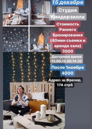 Открыто раннее бронирование на