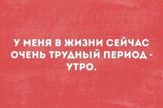 Скажите, что я ненормальная или