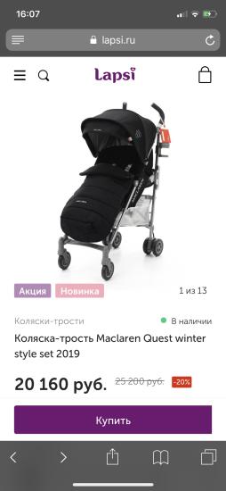 Привет!Может есть тут обладатели