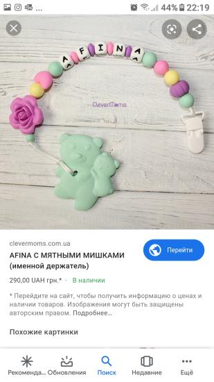Девочки привет ! У кого можно заказать