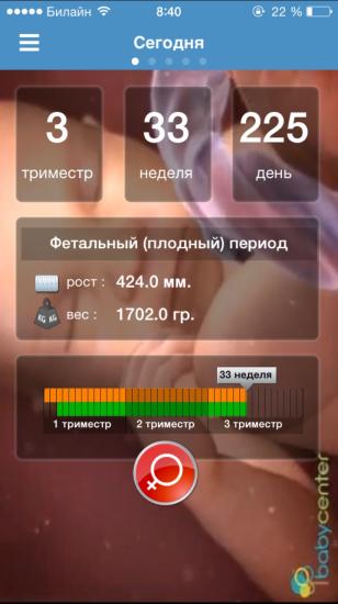 Как же мне нравится в субботу получать