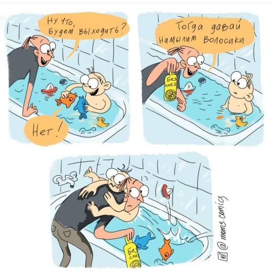 Копия Ростик😂😂😂