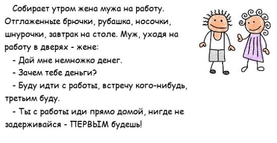 Девочки,а вы провожаете утром своих