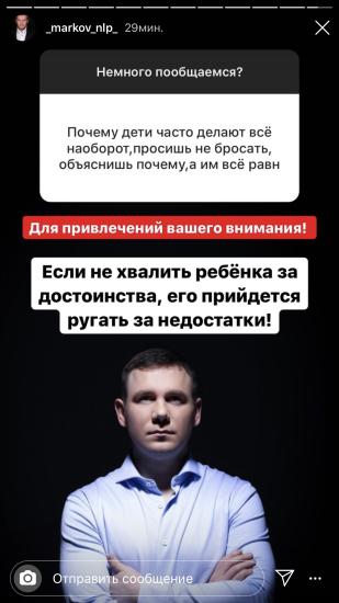 Как вы думаете ?