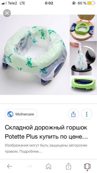 Может кому понадобится.Видела такой
