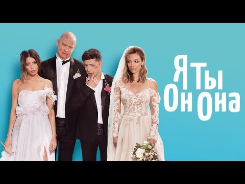 Очень добротная украинская комедия.