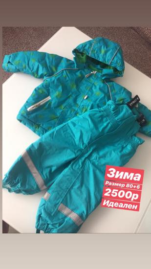 Продаю верхнюю одежду. Горького