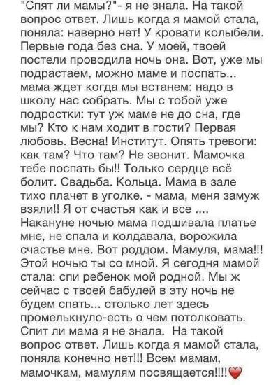 #першийзапис
