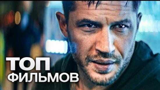 🎞️🔝 Моя подборка крутых фильмов