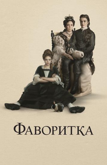 пивасик, чипсы и офигенный фильм!
