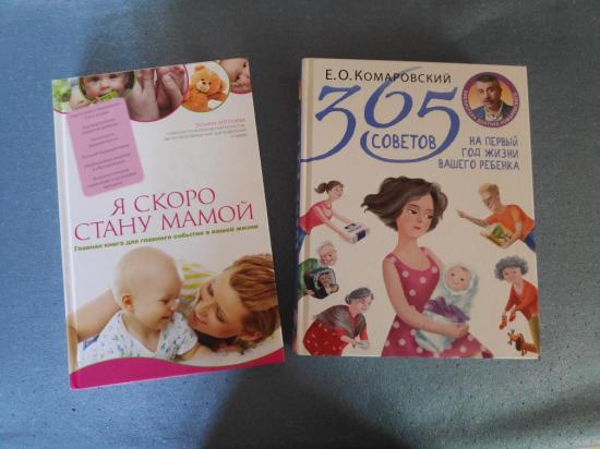Продам 2 книги за 500 рублей и