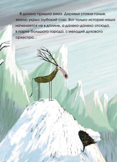 Я сегодня к вам со сказками от