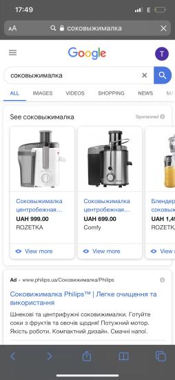 Похвалите ваши соковыжималки, пожалуйста)