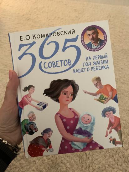 Начнём ! Кто читал , как вам ?👀