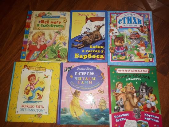 Продаю! Книги