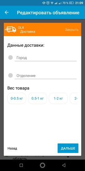 Девочки, подскажите пожалуйста!