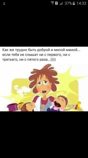 Как хорошо когда спят детишки,