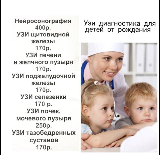 Девочки, хороший врач, все объяснила,