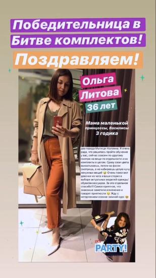 π₯ΠΠΎΠ±Π΅Π΄ΠΈΡΠ΅Π»ΡΠ½ΠΈΡΠ° ΠΠΈΡΠ²Ρ ΠΊΠΎΠΌΠΏΠ»Π΅ΠΊΡΠΎΠ²