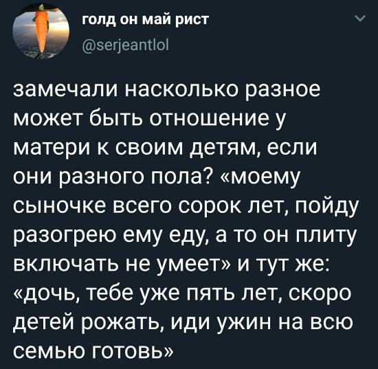 Замечали? Ну тут гипербола конечно,