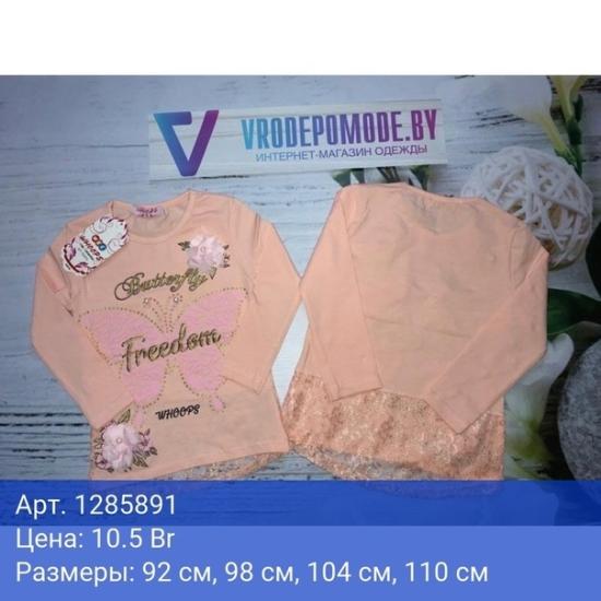 В наличии