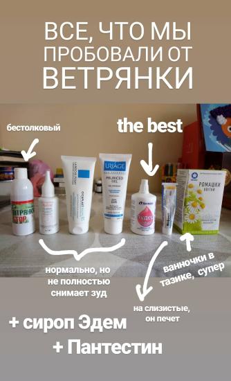 Вижу, щас многие болеют. хотя