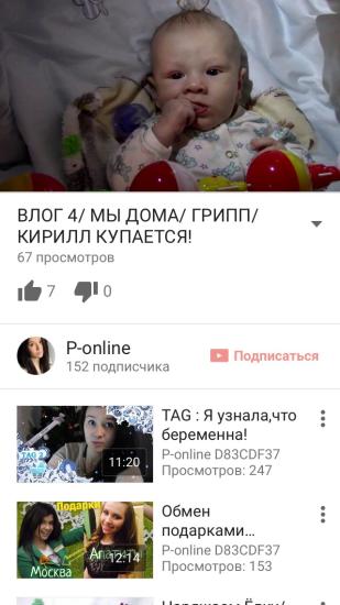 Один день из нашей жизни(забираю