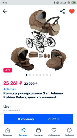 У кого была/есть? Отзывы