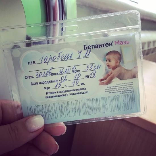 Мы родились💕02.10.19