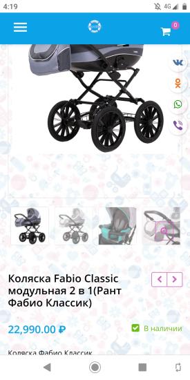 У кого классика с поворотными колесами