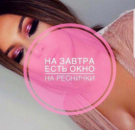 На завтра,на утро, есть место на