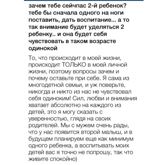 Порой меня добивает откровенный