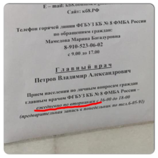 Обнинск. Роддом. Что ни день, то